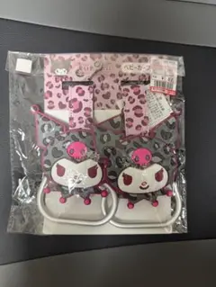 《定価》クロミ ベビーカーフック