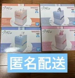 SKZOO BIRTHDAY CAKE コレクションvol.1＆2 全4種セット