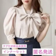Her lip to Just Because Two-Way Blouseのサムネイル
