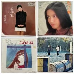 2026年最新】森昌子 レコードの人気アイテム - メルカリ