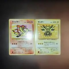 ファイヤー サンダー　ANA 旧裏 ポケモンカード