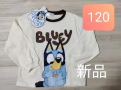 新品　綿100%ブルーイ　BLUEY　ロンT　カットソー　トップス　120サイズ