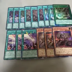 遊戯王 カード　原石　パーツセット