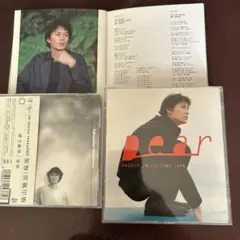 福山雅治 dear MAGNUM COLLECTION 1999 CD