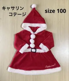 Catherine C. キャサリンコテージ　サンタコスチューム　100