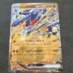 2026年最新】熱風のアリーナ プロモの人気アイテム - メルカリ