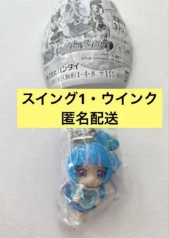 キミとアイドルプリキュア キミとアイドルスイング1　キュアウインク　ガチャガチャ