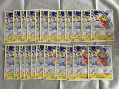 ワンピースカード　ヒロインズエディション　シャーロット　スムージー