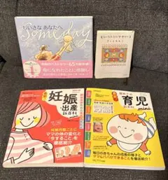 270動画でわかる赤ちゃんの発達地図 胎児・新生児期から歩行するまでの