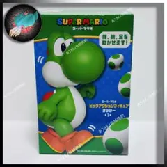スーパーマリオ ビッグアクションフィギュア ヨッシー a.152