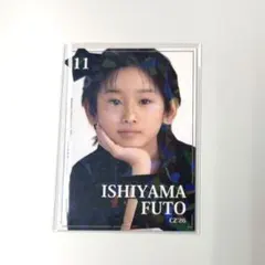 星男祭2026 CZ'26 石山颯透 トレカ
