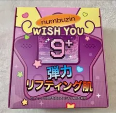 ナンバーズイン9番 メガ割セット