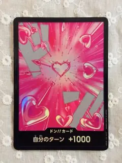 R/様 リクエスト 2点 まとめ商品