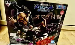 一番くじ ワンピース 未来島エッグヘッド ラストワン賞 くま VS サターン星