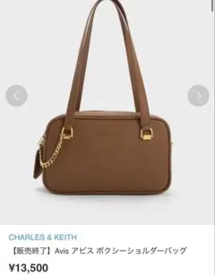 CHARLES & KEITH Avis ボクシーショルダーバッグのサムネイル