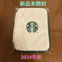 ⭐️新品未開封⭐️スターバックス福袋2024年リバーシブルマルチケース