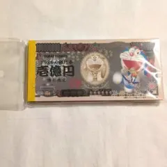ドラえもん　福岡限定　お札メモ