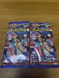 ニンジャスピナー 未開封 セット - メルカリ