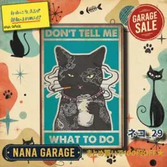 ★ネコ_29★ブリキ看板 猫カフェ ねこ[20260905]毛並み 無用 視覚
