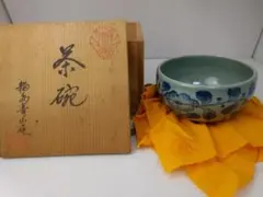 出石焼 「山本秀壺」作 染付 花鳥文 松竹梅 抹茶茶碗 茶道具 未使用 共