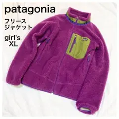 パタゴニアpatagoniaフリースジャケットxsガールズX Lレディース紫