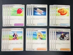 ポケモンカード ふうせん 夜のタンカ なかよしポフィン ヒカリ リーリエの決心等