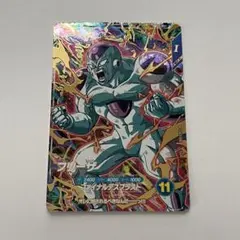 ドラゴンボール フリーザ GDR SDV3-018 フルパワー ダイバーズ