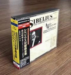 SACD　渡邉曉雄　シベリウス:交響曲全集 　渡辺暁雄　80年代 SACD&CD/渡邉暁雄/シベリウス:交響曲全集（旧盤）/渡辺暁雄/8580円