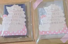 KO1KEYZ ファンミ　ランダムトレカ10枚セット
