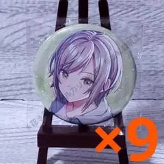 プロセカ レオニ CD特典 缶バッジ 日野森志歩 9個セット - メルカリ
