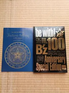 B'z 会報誌 「be with!」 Vol.100のサムネイル