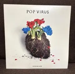 2026年最新】レコード 星野源の人気アイテム - メルカリ