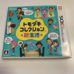 トモダチコレクション 新生活 Nintendo 3DS