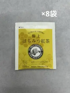 《匿名配送》Lakshimi 極上はちみつ紅茶 8袋 ラクシュミーのサムネイル