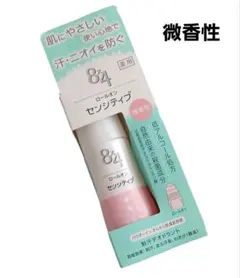 moko⚠️プロフ必読様 リクエスト 3点 まとめ商品