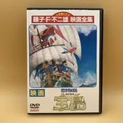 映画ドラえもん のび太の宝島('18藤子プロ/小学館/テレビ朝日/シンエイ動画… 映画ドラえもん のび太の宝島('18藤子プロ/小学館/テレビ朝日/シンエイ
