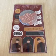 SEVENTEEN★ジョンハン
