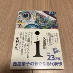 Item thumbnail for item 9263b842-5afe-4adc-ad35-e98ae1f20edc