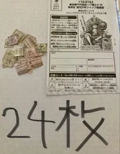 2026年最新】応募ハガキ ジャンプの人気アイテム - メルカリ
