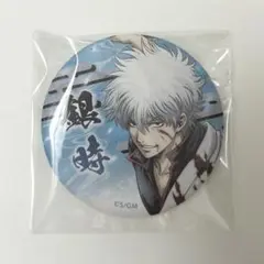 銀魂 吉原大炎上 キャラバッジコレクション 坂田銀時