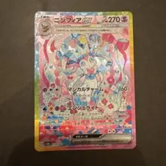 ニンフィアex SAR SV8a テラスタルフェスex 212/187