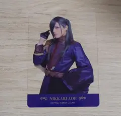 刀ミュ 静かなる夜半の寝ざめ ランダムクリアカード にっかり青江