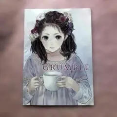 岸田メル　イラスト集　GRUMBLE