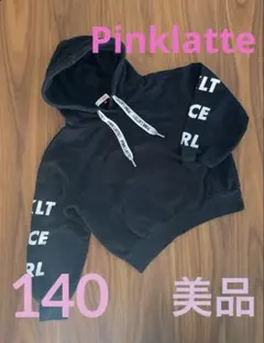 美品♡ピンクラテ ￼3回着用のみ！フード付きショート丈パーカー xxs140