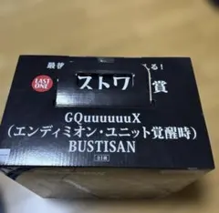 一番くじ ガンダム ジークアクス vol.3 ラストワン賞