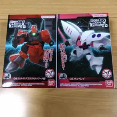 MOBILITY JOINT GUNDAM VOL.10 （2個セット）