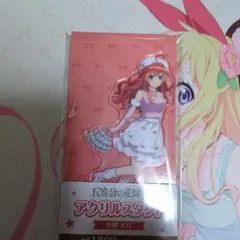 中野五月のアクリルスタンド