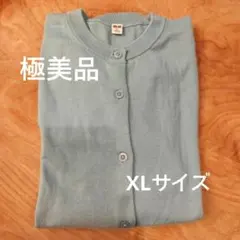 【極美品】ユニクロ　UVカットクルーネックカーディガン