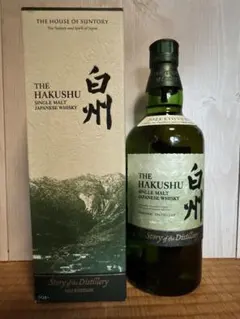 2026年最新】サントリー 白州 限定の人気アイテム - メルカリ