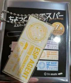 Item thumbnail for item a3f40cf0-1d1d-4f0e-af83-599ab5d1a547